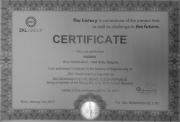 Сертификат за дистрибуция на лагери ZKL